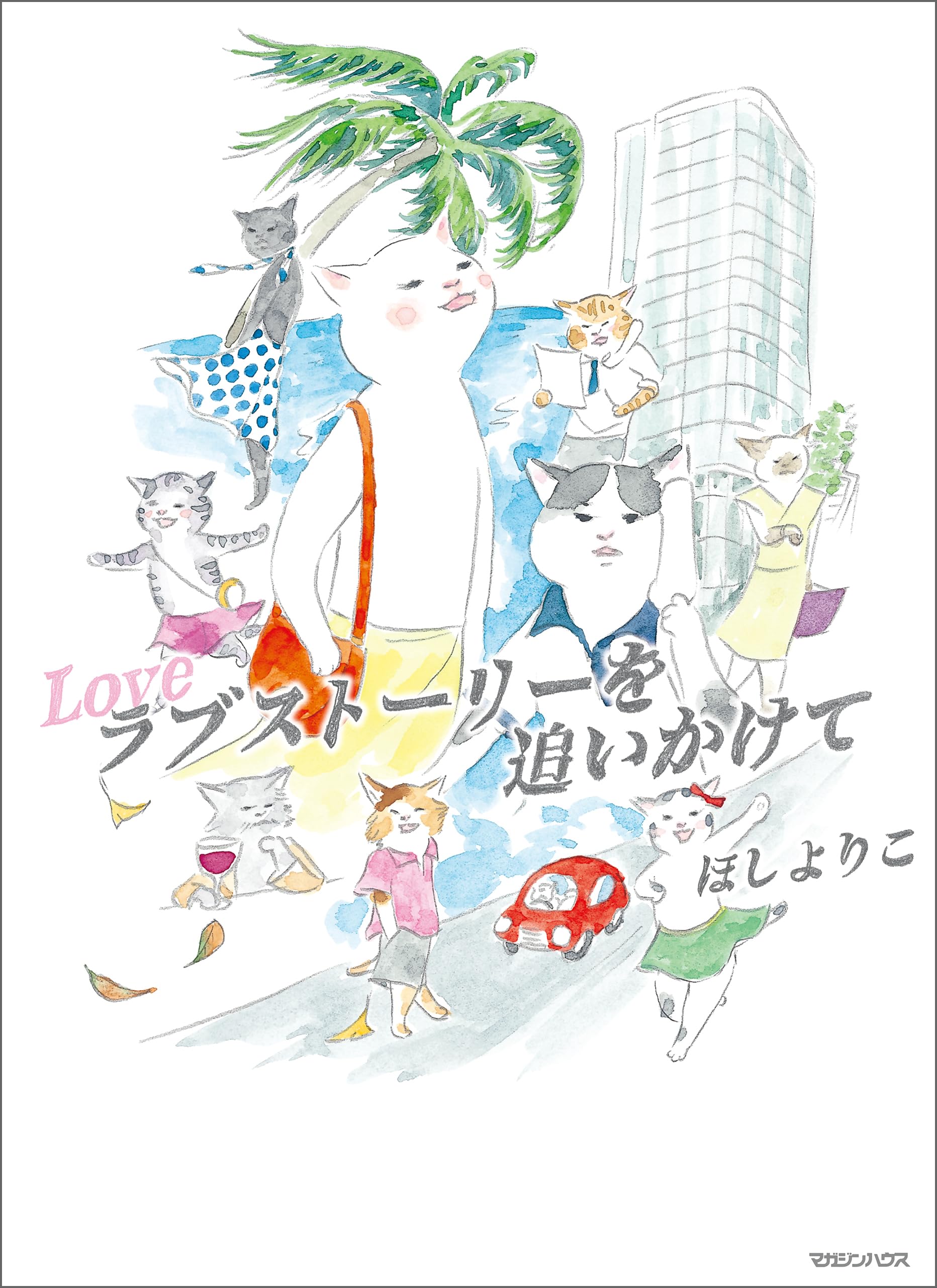 Amazon.com: Yoriko Hoshi: books, biography, latest update